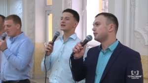 Любите друг друга, любите от чистого сердца / Свадебная песня