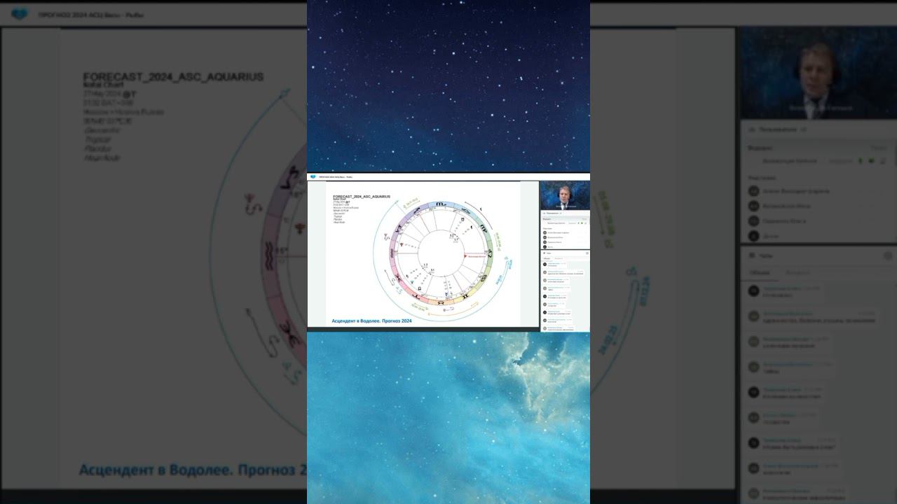 В 2024 ГОДУ АСЦЕНДЕНТНЫЕ ВОДОЛЕИ ПОЛУЧАЮТ... #прогноз2024 #евгенийволоконцев #водолей смотреть онлайн