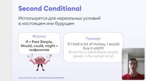 УСЛОВНЫЕ ПРЕДЛОЖЕНИЯ в английском за 7 МИНУТ | Conditional Sentenses | Английский язык ЕГЭ