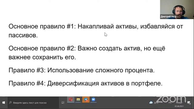 Как начать новую жизнь в сельской местности с бОльшим уровнем комфорта, чем в городе?