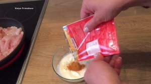 Тушеная куриная грудка. ПП рецепт. Быстро, вкусно, легко!