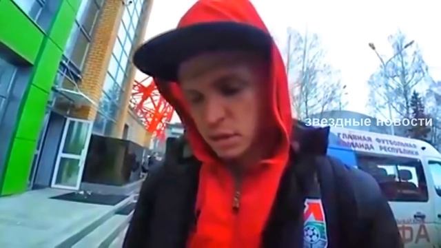 Костенко и Тарасов первое совместное интервью и рассказали, почему не расстались