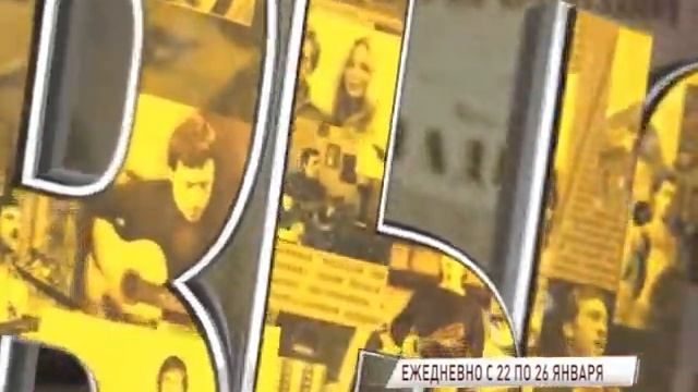 «Первый Ярославский» подготовил специальный проект «Мой Высоцкий» смотреть онлайн
