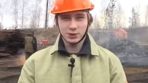 Билет в профессию - Газорезчик