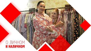"Ивановский трикотаж" - дарим комфорт, продлевая жизнь!