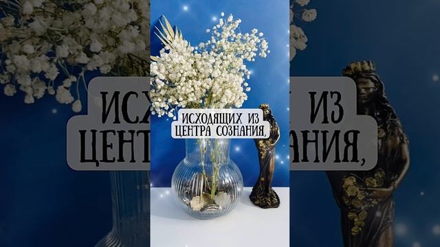 МагияСлов
