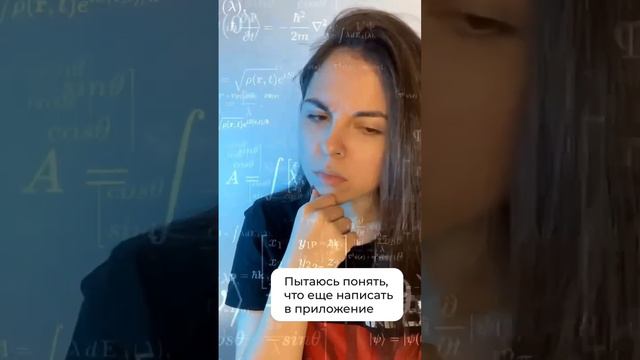 Не знаете, что написать в техническое задание (приложение)?