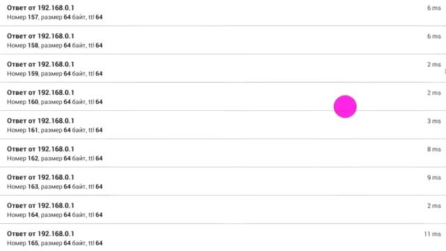 Проверка WI FI роутера смотреть онлайн