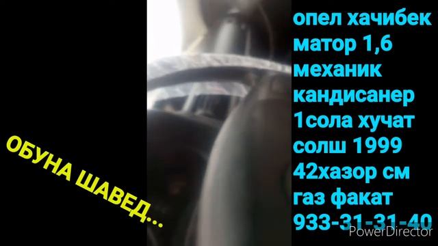 Мошинбозори Душанбе смотреть онлайн