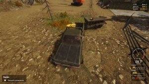 Gold Rush the game- Гайд: Где продать технику и оборудование?