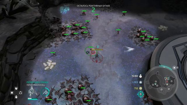 ПРОХОЖДЕНИЕ Halo Wars 2 задание ( АРХИВ) часть 1 смотреть онлайн