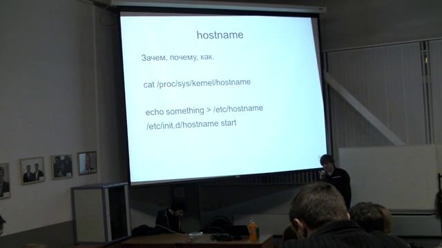 Курсы администрирования Linux в Москве смотреть онлайн
