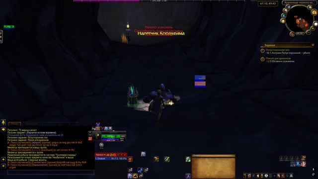 #1 Шаман-Энх HC (Совершенствование) Sirus x1 Wotlk 3.3.5a