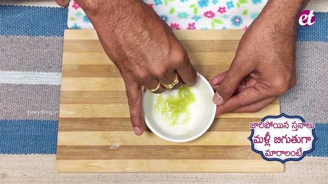 ఇలా చేస్తే మళ్లీ మీ స్తనాలు బిగుతుగా మారతాయి I Health Tips in Telugu I ET Telugu I Everything Telug смотреть онлайн