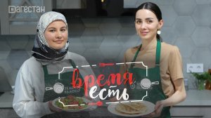 Время есть.  Хазина Джамиева