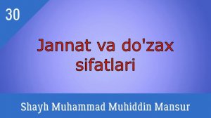 JANNAT VA DO‘ZAX SIFATLARI 30-DARS | SHAYX MUHAMMAD MUHIDDIN MANSUR