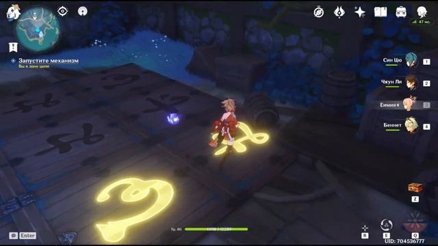 Деревня Косэки/задание деревня сокровищ Сэйраймару/Подвал возле дома/Genshin Impact 2.1 смотреть онлайн