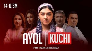 "Ayol kuchi" yangi o'zbek seriali 14-qism | "Аёл кучи" янги ўзбек сериали 14-қисм