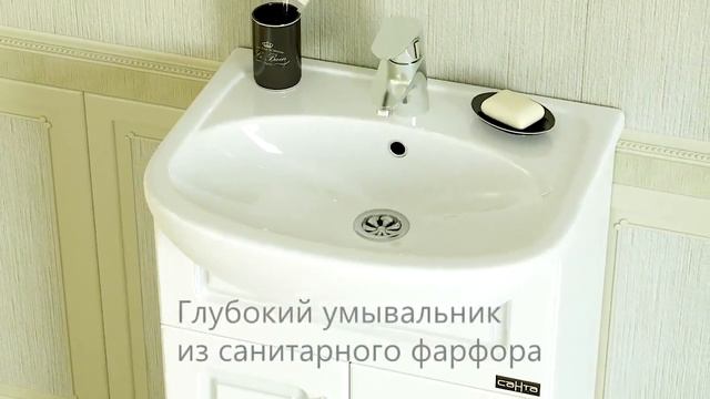 Комплект мебели для ванной комнаты Санта Верона 50 смотреть онлайн