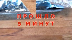 Палтус запечённый в фольге с апельсиновым соусом