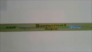 Удилище Восточная акула