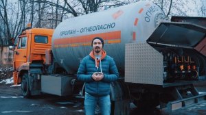 Как сэкономить на заправке газгольдера и не замерзнуть в морозы