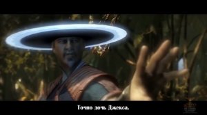 Mortal Kombat X - Смешные диалоги на Русском (субтитры)  Часть 3