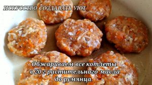 ПП котлеты из щуки. Диетические рыбные котлеты в духовке. Правильное питание. ПП обед ( ПП ужин)