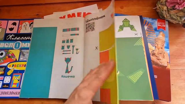 И это все за копейки! Обзор покупок детских развивашек из "Фикспрайса" и "Светофора"