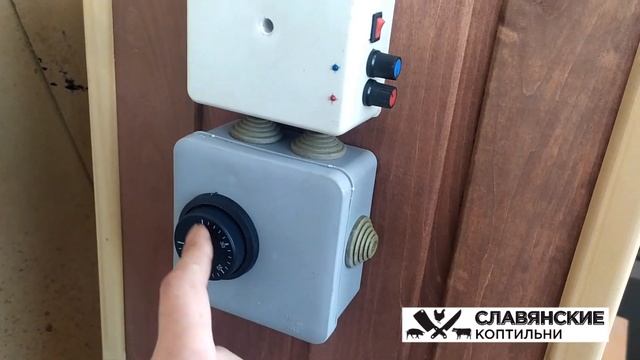 Электростатическая коптильня для холодного копчения! Ставим ТЭН и ТЕРМОСТАТ, готовимся к морозам!