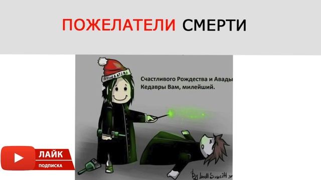 ПЕРЛЫ из фанфиков - Самые СМЕШНЫЕ нелепости #2 смотреть онлайн