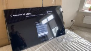 Распаковка. Телевизор LG UHD 65UQ80, модель 2022 года.