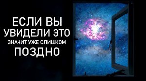 Что сверхновая сделает с Землей, если она будет выглядеть так?