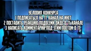 Конкурс энергетик Лит Энерджи Литвина