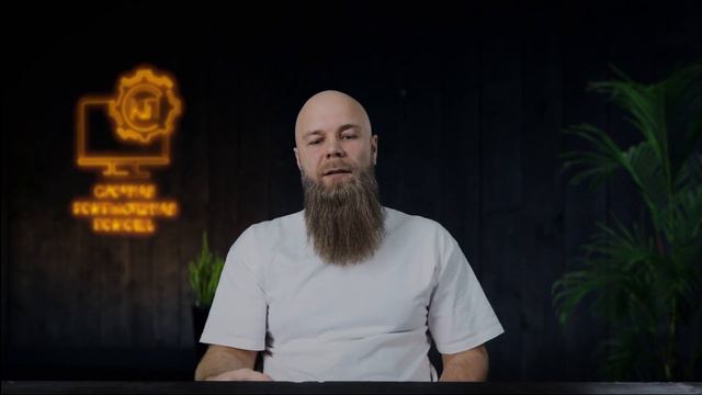 ЗАЧЕМ менять надёжный пароль в 2024?