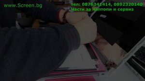 Ремонт на Lenovo IdeaPad Z510 - смяна на екран Screen.bg