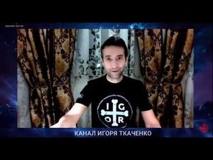 От головной боли намерение