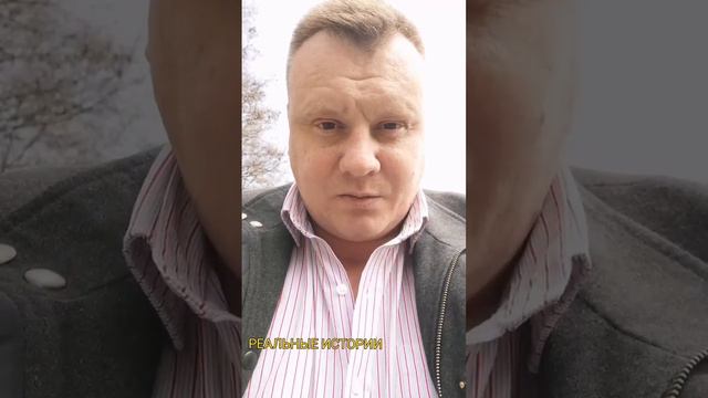 Реальные истории. Как "бесплатный" адвокат и судья меня закрыли. смотреть онлайн