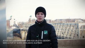 Чурляев Фёдор. Взрослые, юноши и девушки старше 15 лет (4 возрастная категория).