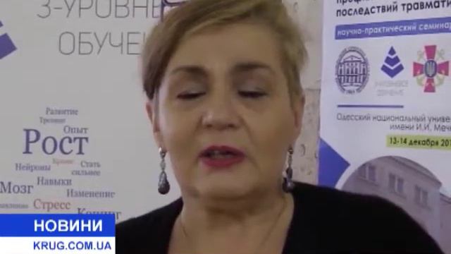 Психологическая реабилитация военных смотреть онлайн