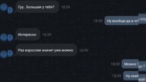 ? чаты знакомств ? гача