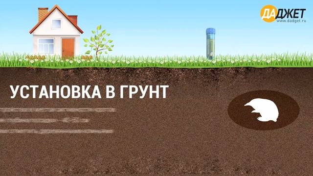Отпугиватель кротов Антикрот - Видео-инструкция смотреть онлайн