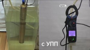 Снижение пусковой мощности насоса с помощью устройства плавного пуска (УПП) | Экстра Акваконтроль