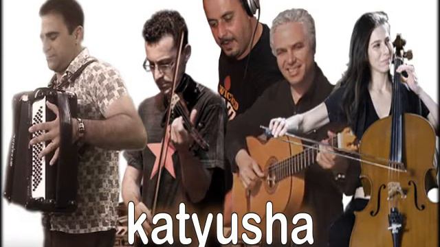 Katyusha Moshe Tal Eli Zruya Rancho Rodion Seiler Polina Burstin смотреть онлайн