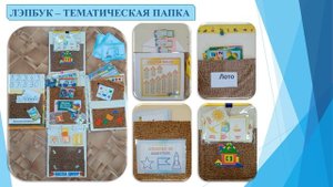 Проект «Математика – это интересно». ДОУ №44