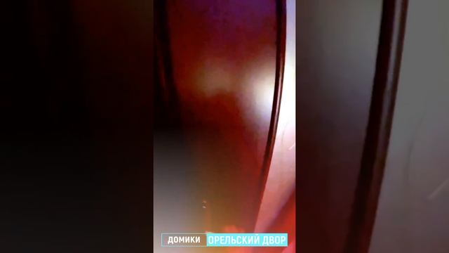 Домики на базе отдыха Орельский Двор