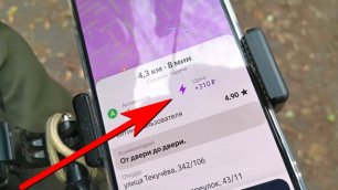 Рекордный заработок Яндекс Доставка работа курьером. 500 рублей в час или не все так просто