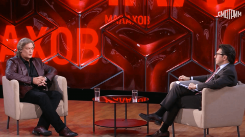 СМОТРИМ "МАЛАХОВА"! АСТРОЛОГ КОНСТАНТИН ДАРАГАН: ФАКТЫ ИЗ БУДУЩЕГО - СЕГОДНЯ В 16:30 // АНОНС