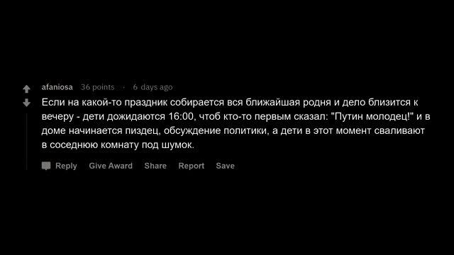 Какие ДИКИЕ традиции были у вас в СЕМЬЕ?