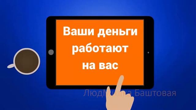 Реклама для банка. Рисованное видео. дудл видео смотреть онлайн